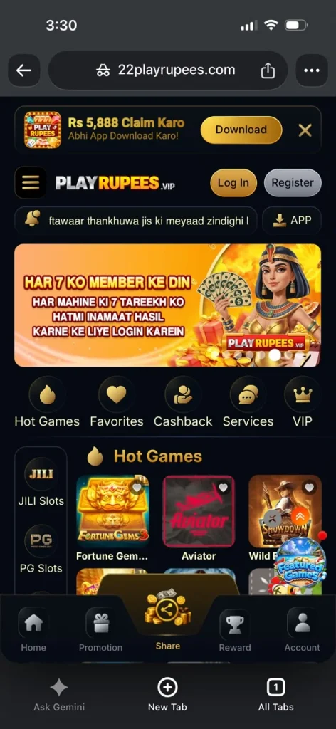 Play Rupees Games