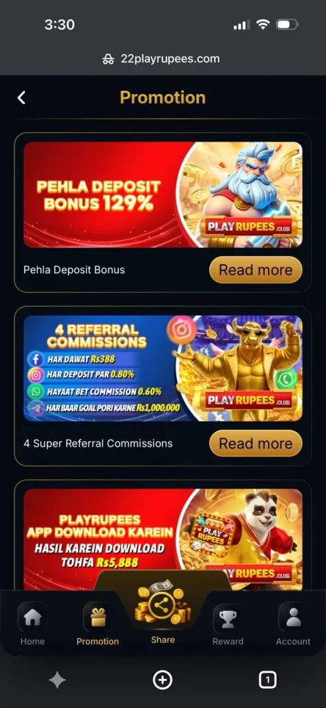 Play Rupees Promotions